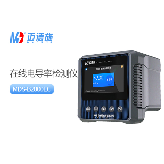 電導率.jpg
