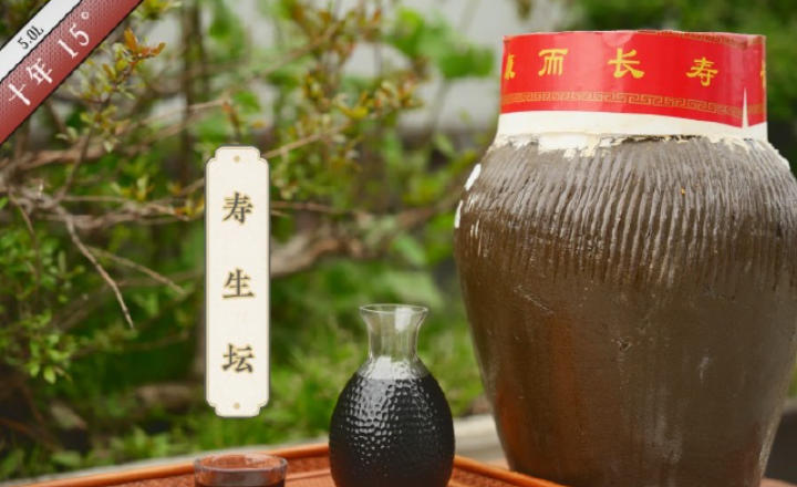 非遺黃酒.jpg
